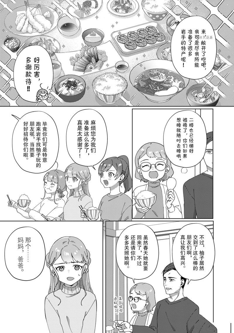 第12话