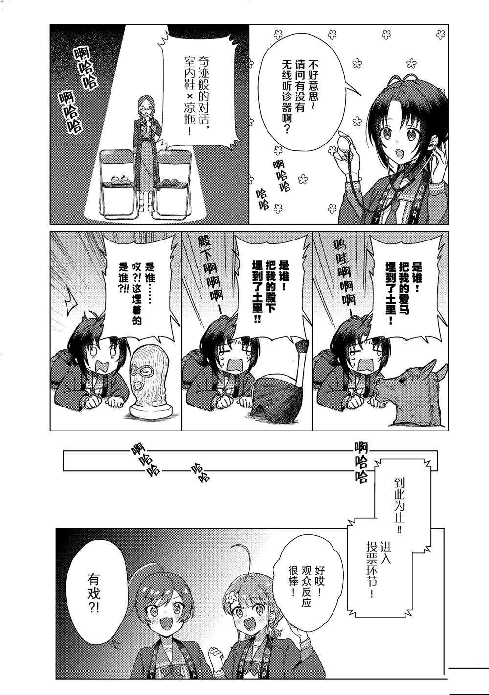 第26话