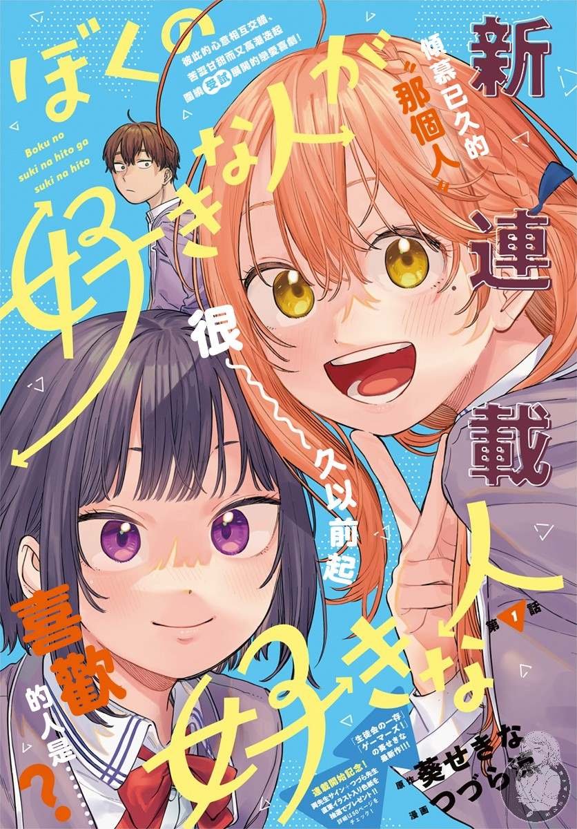 第1话
