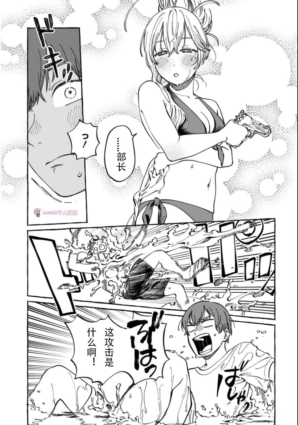 第11话 试看