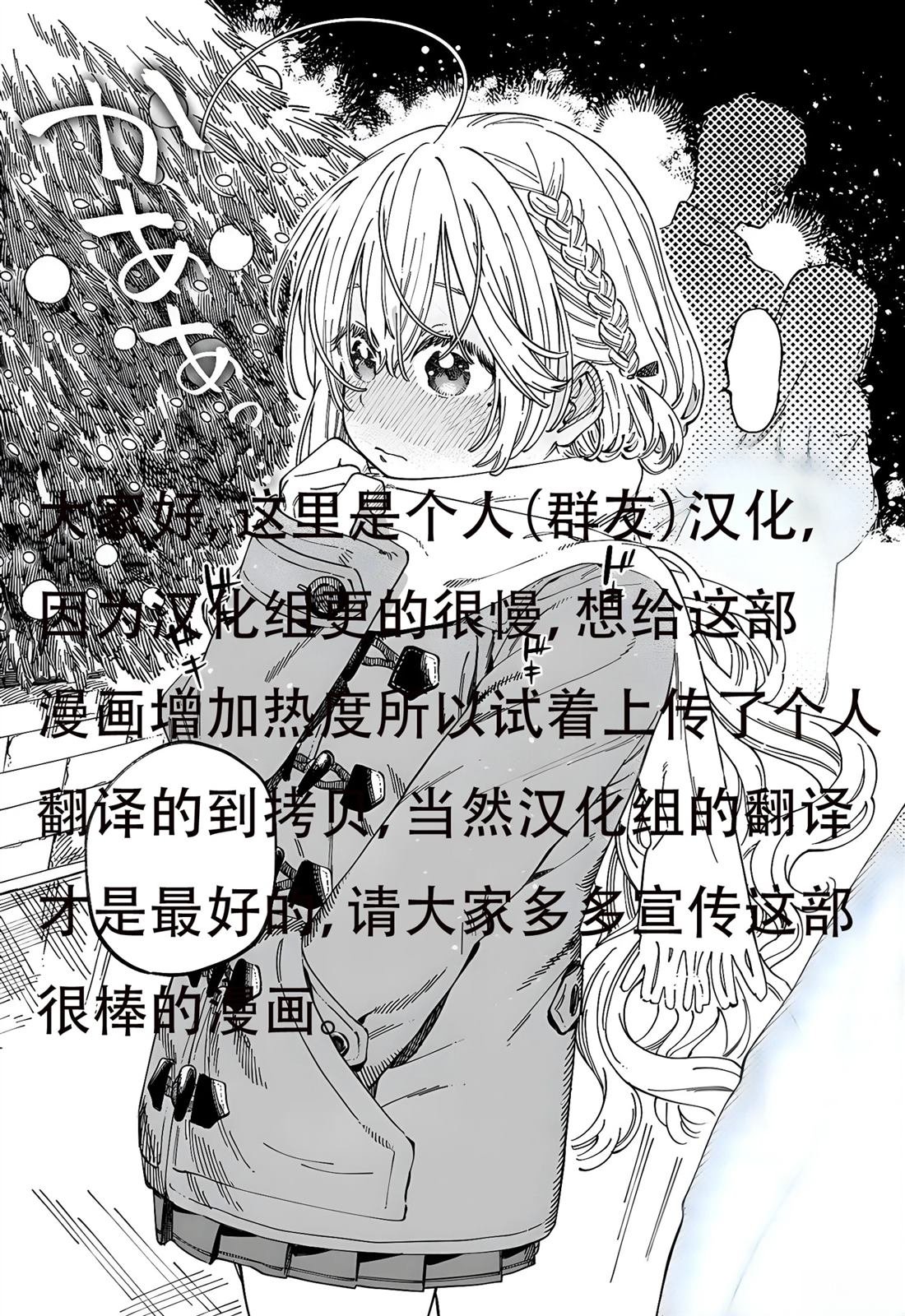 第11话 试看