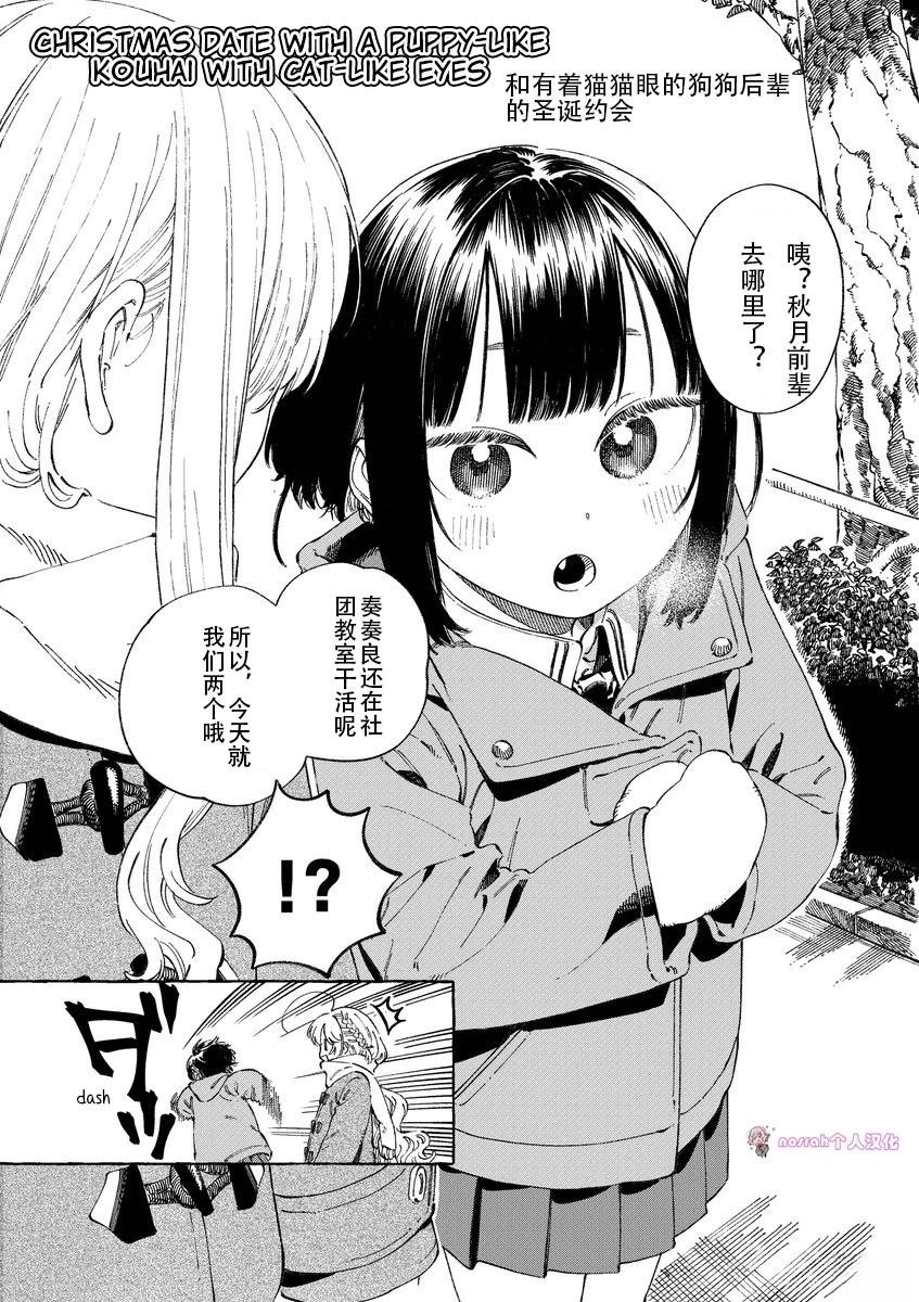 推特杂图