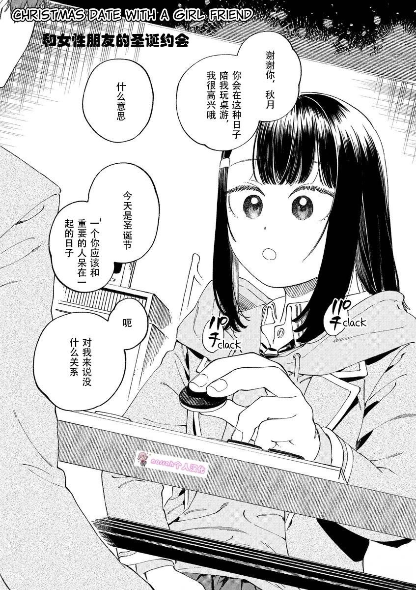 推特杂图