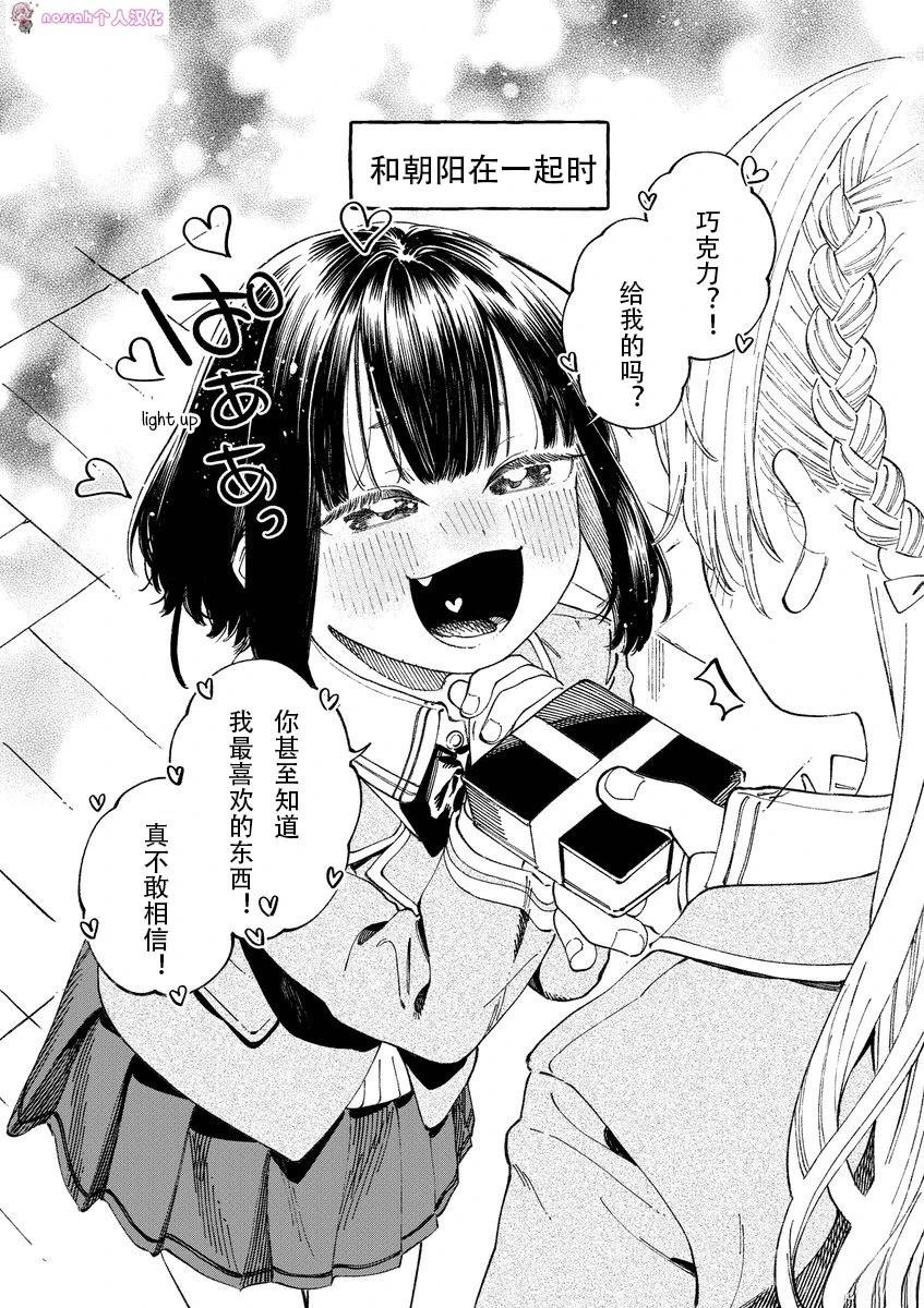 推特杂图