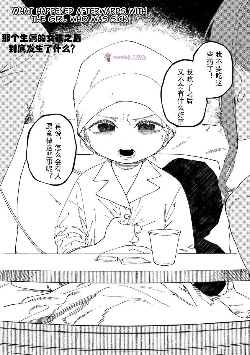 推特杂图