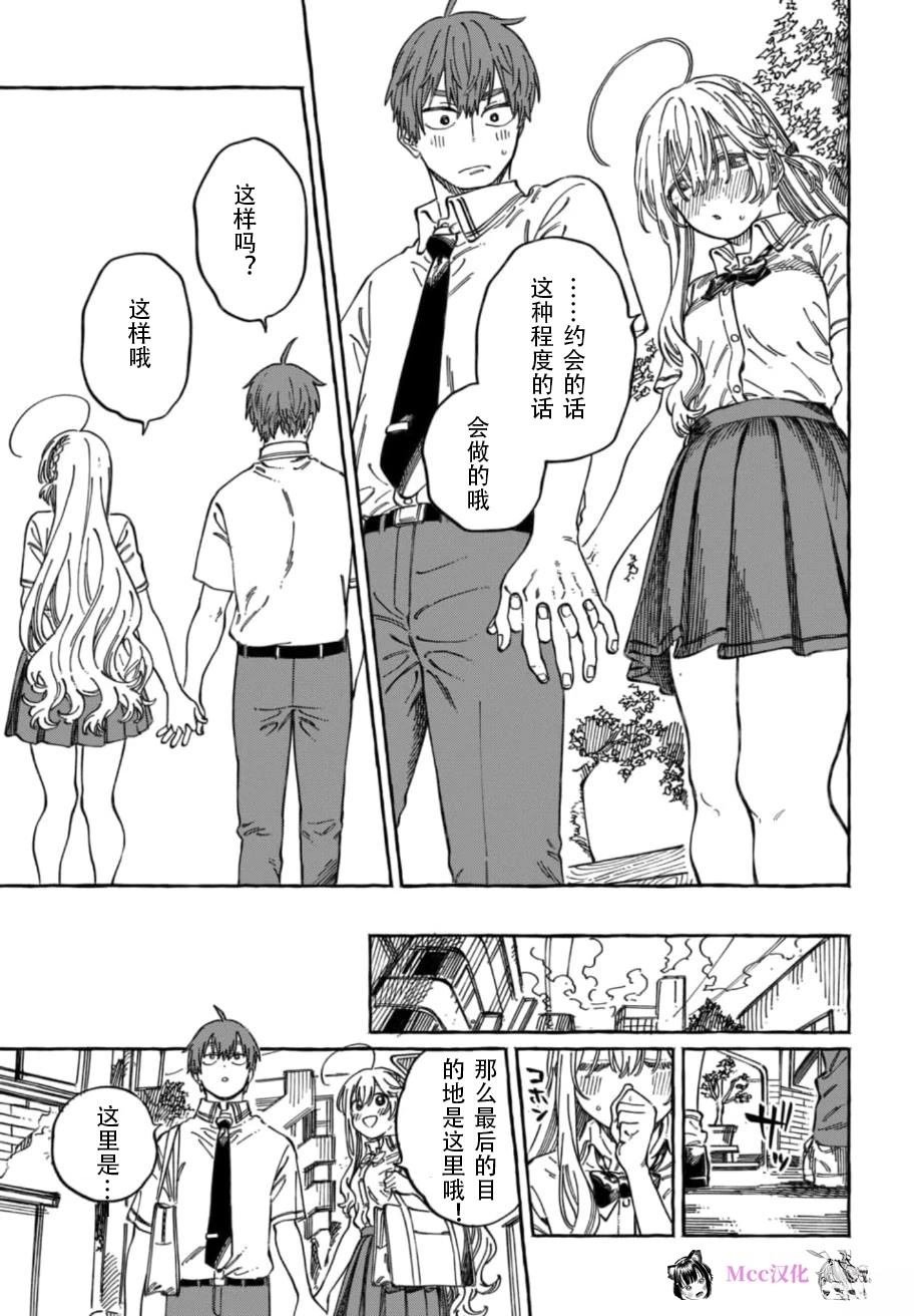 第15话