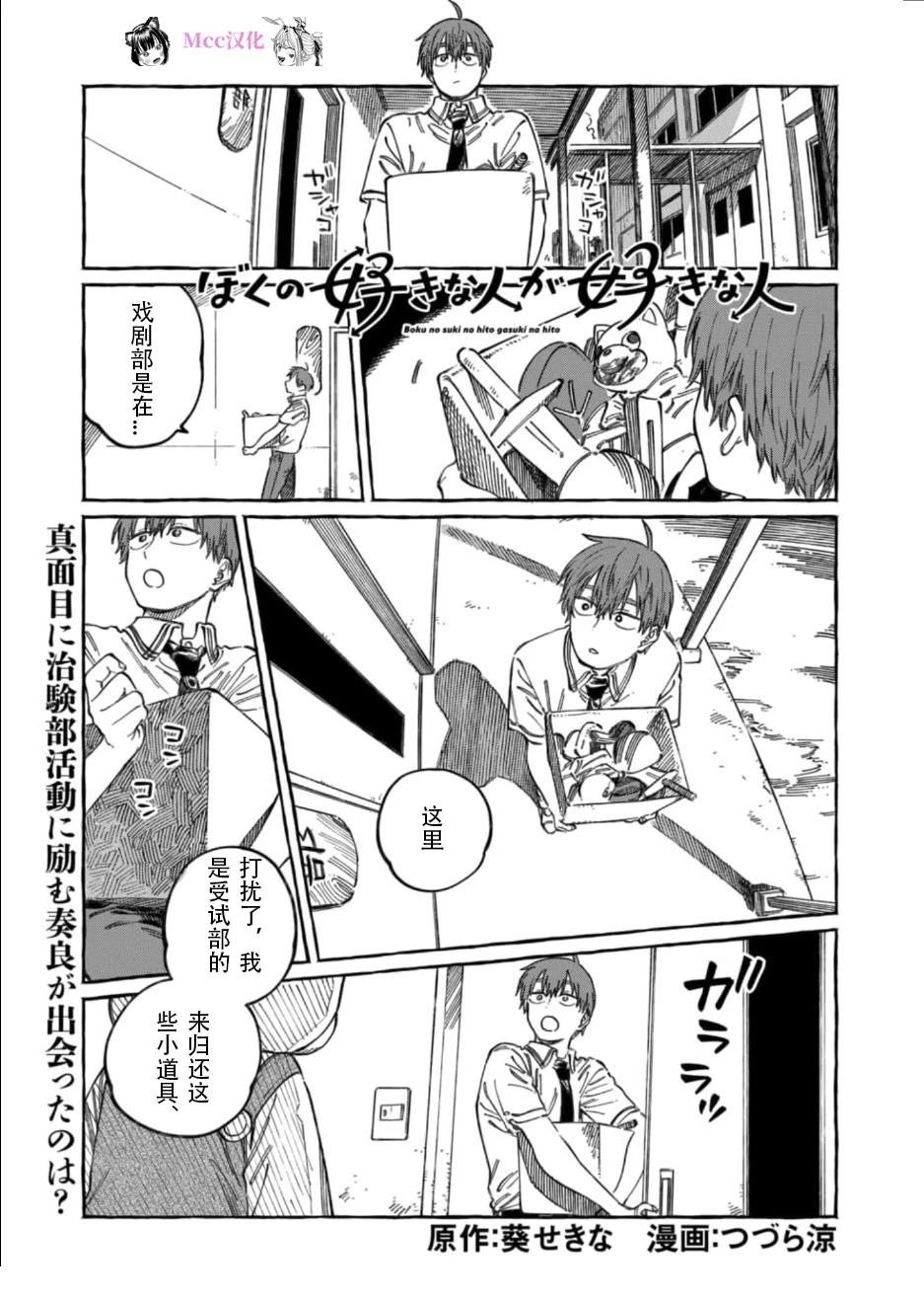 第16话