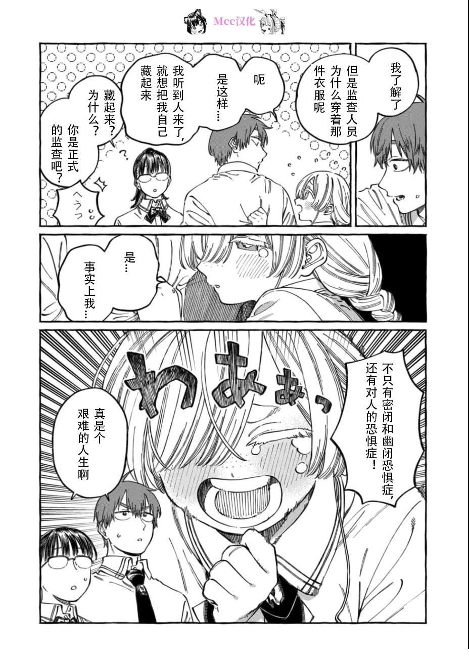 第16话