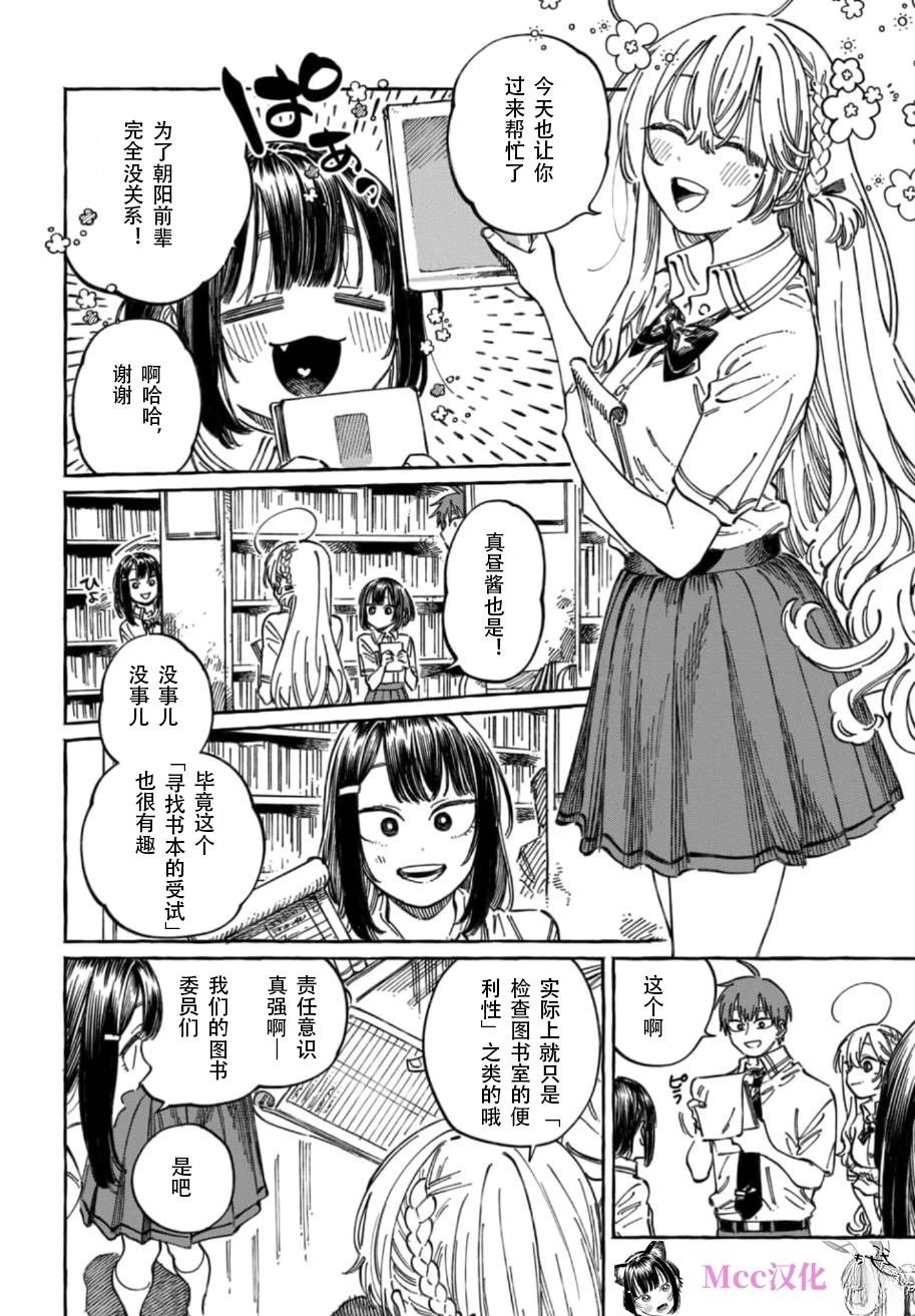 第18话