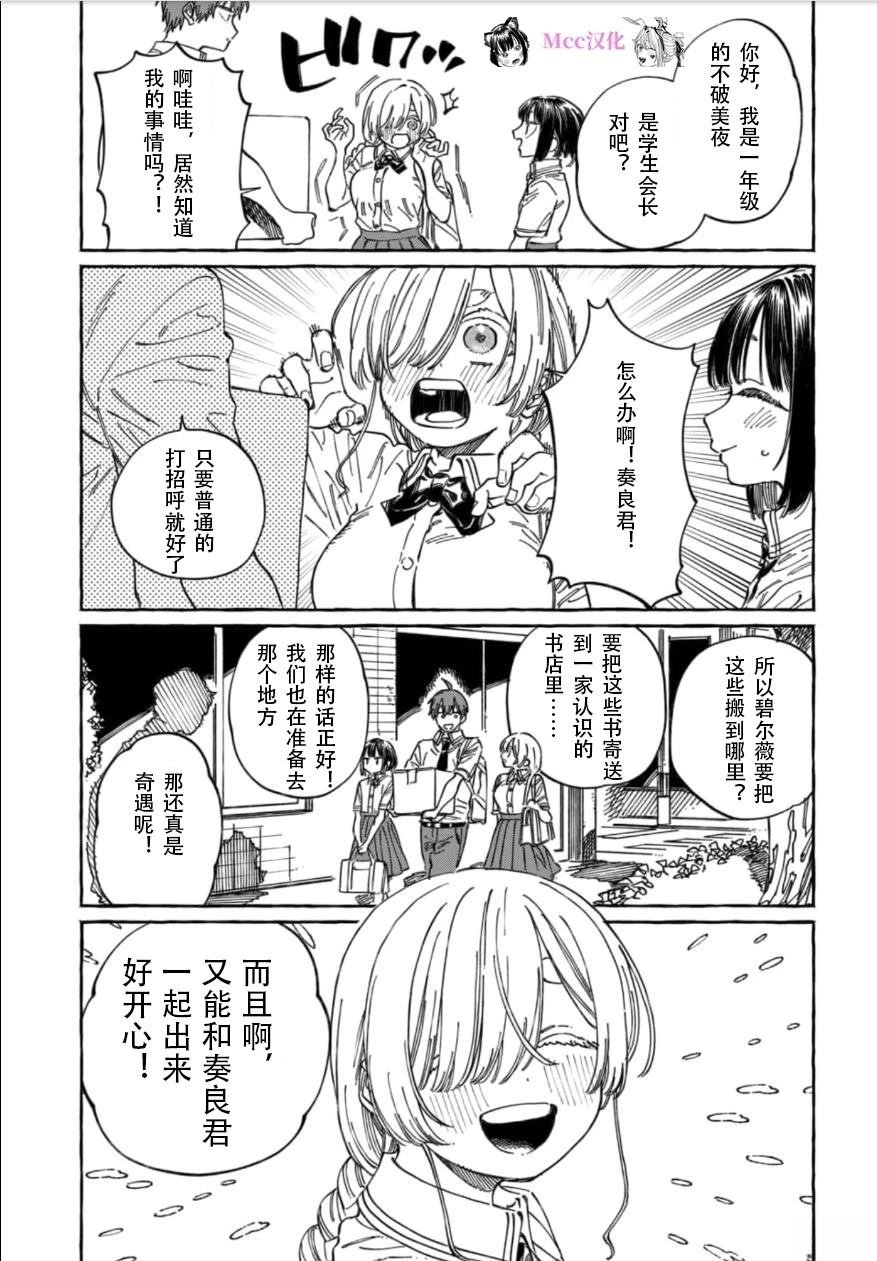 第18话