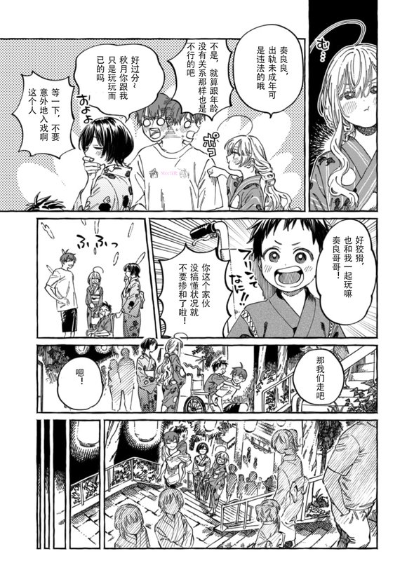 第21话