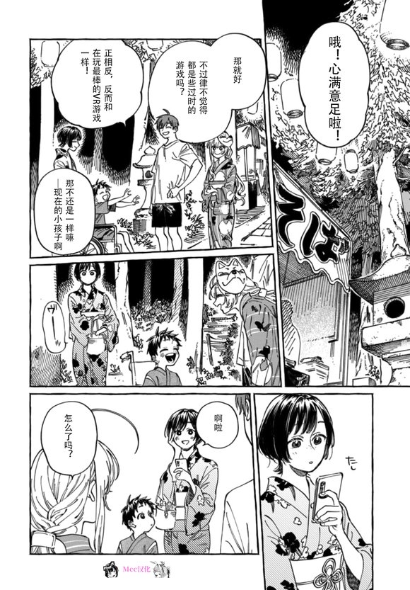 第21话