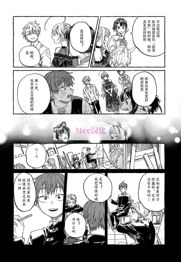 第22话