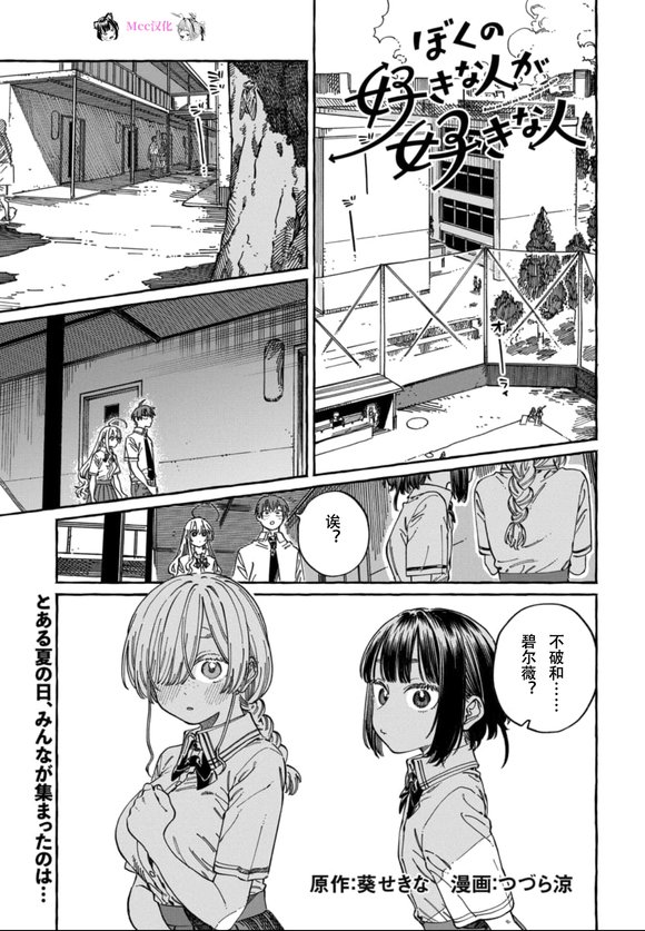 第23话