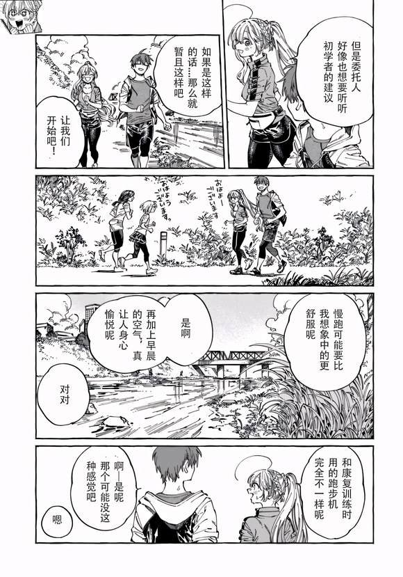 第24话