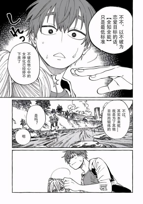 第24话