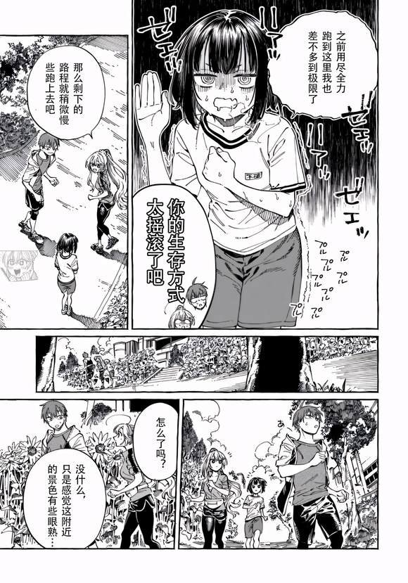 第24话