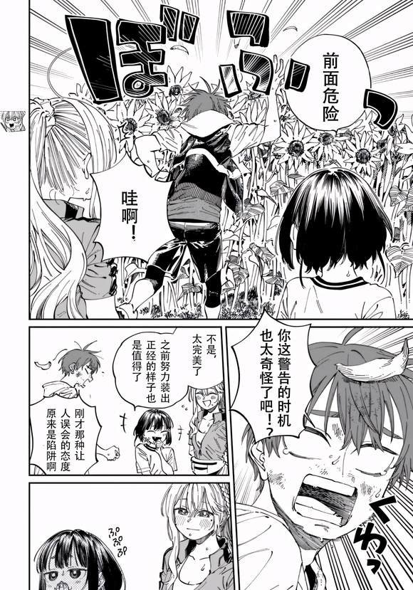 第24话