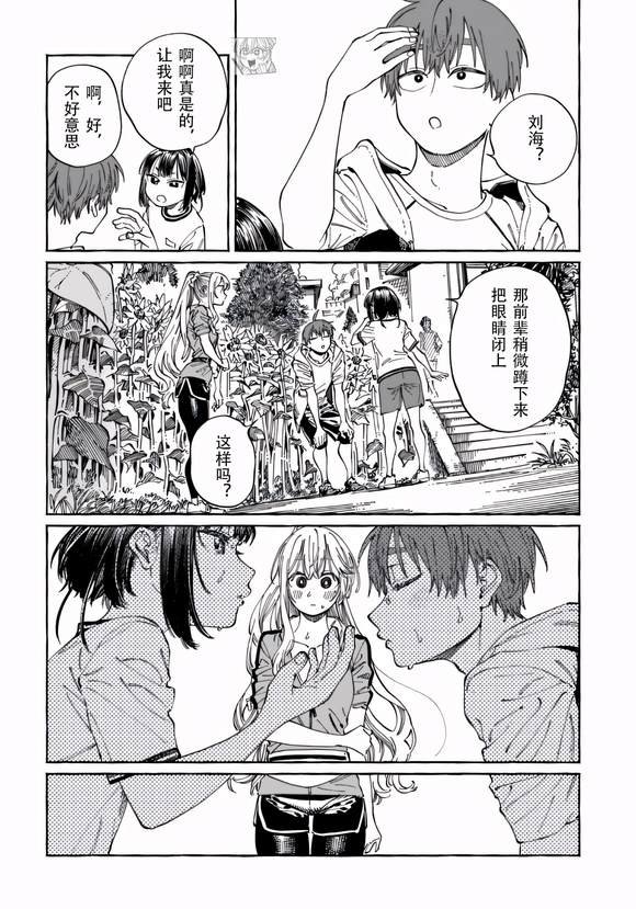 第24话