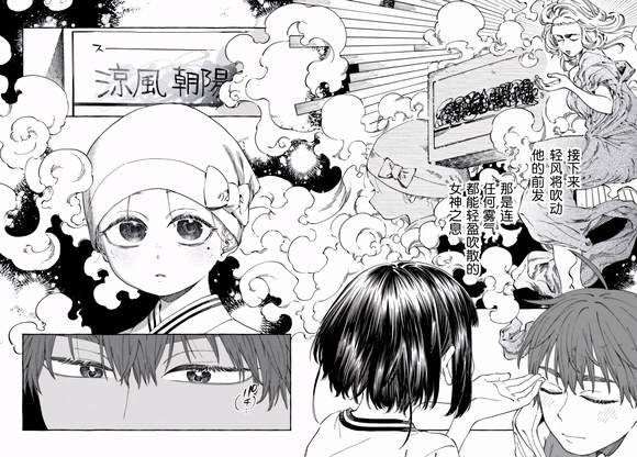 第24话