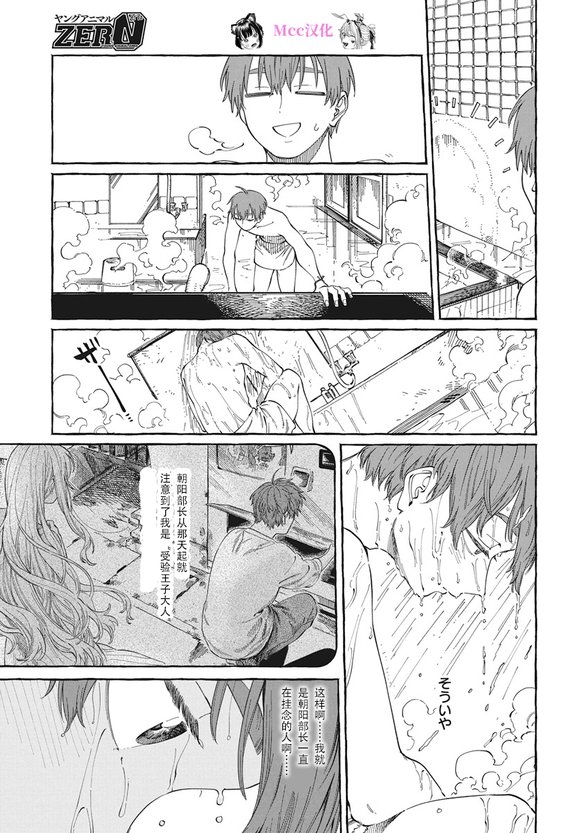 第25话