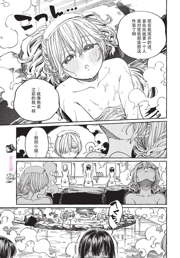 第28话