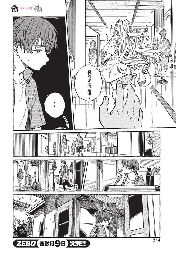 第28话