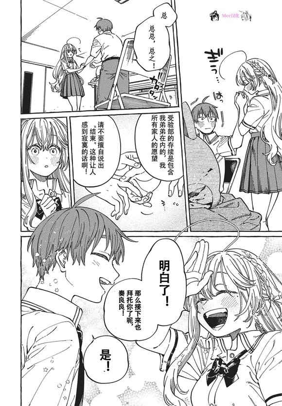第30话