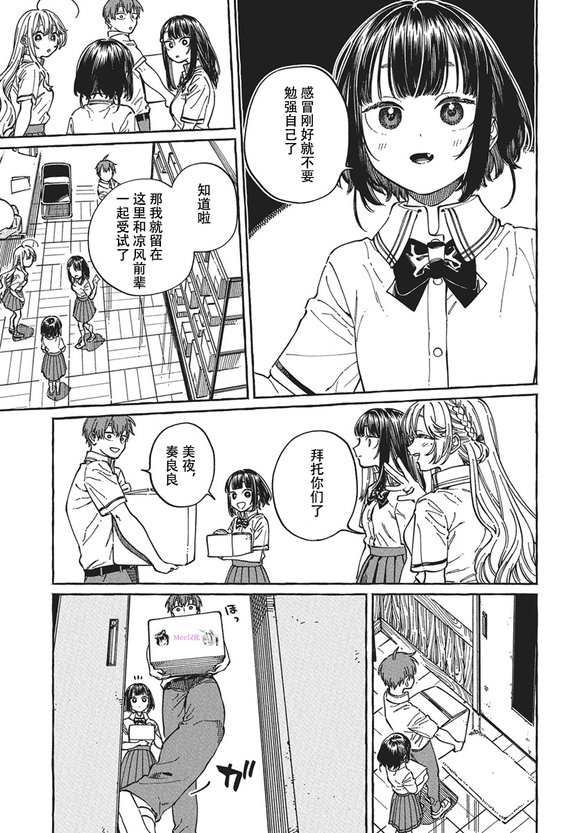 第30话