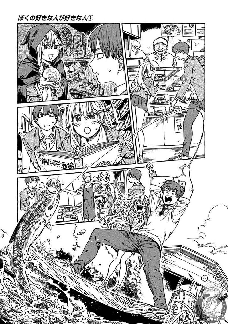 第4话