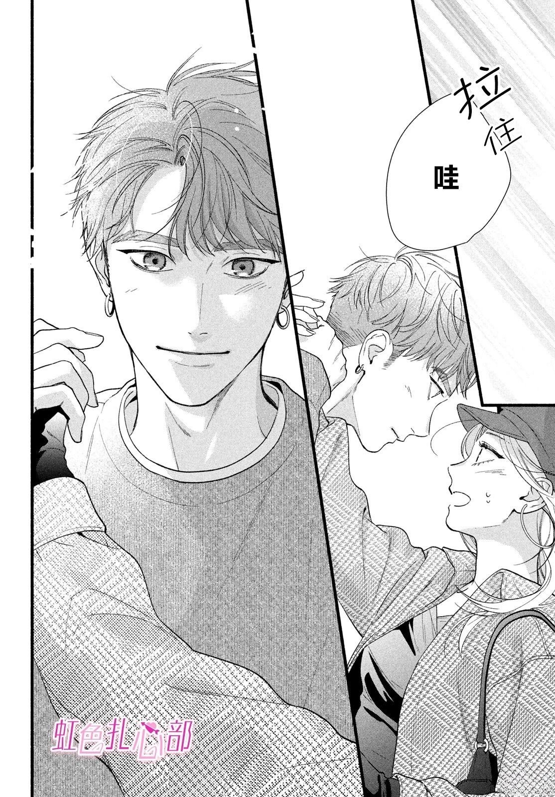 第12话