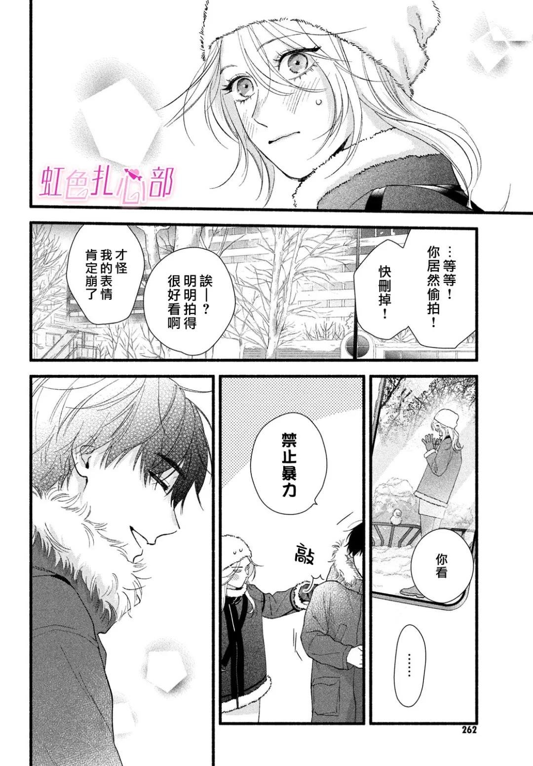 第14话
