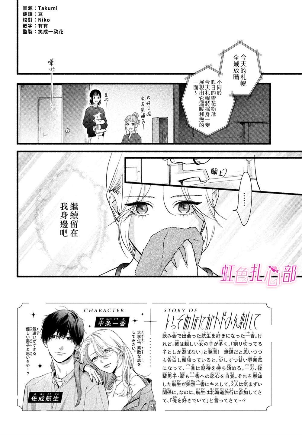 第15话
