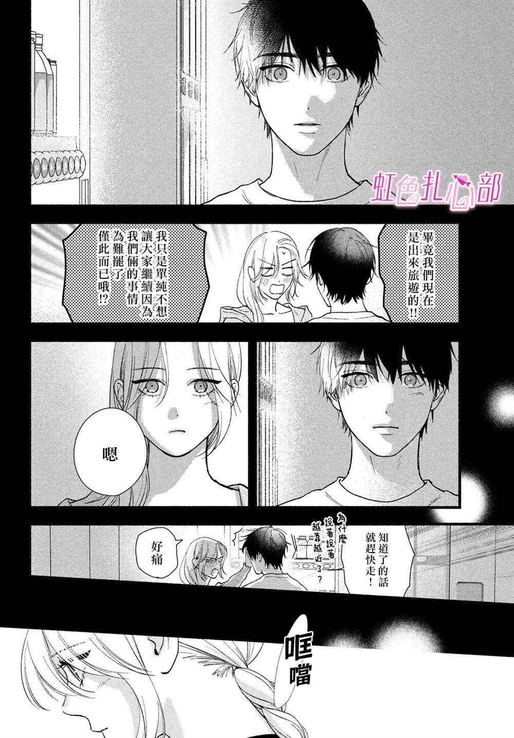 第15话