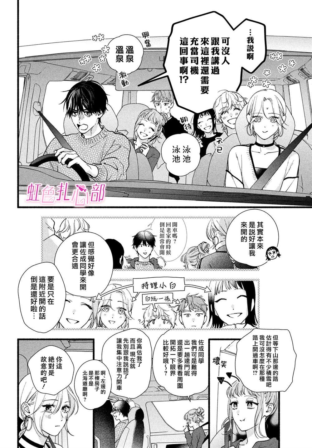 第15话