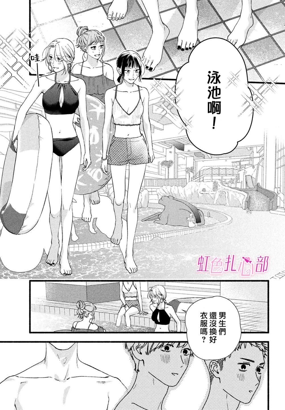 第15话