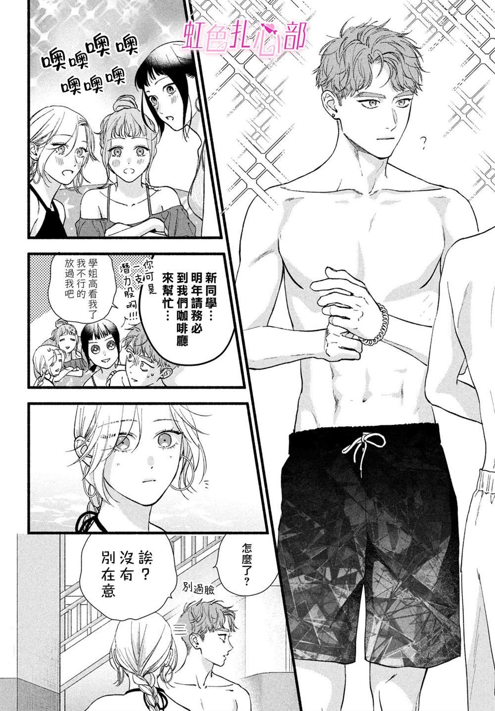 第15话