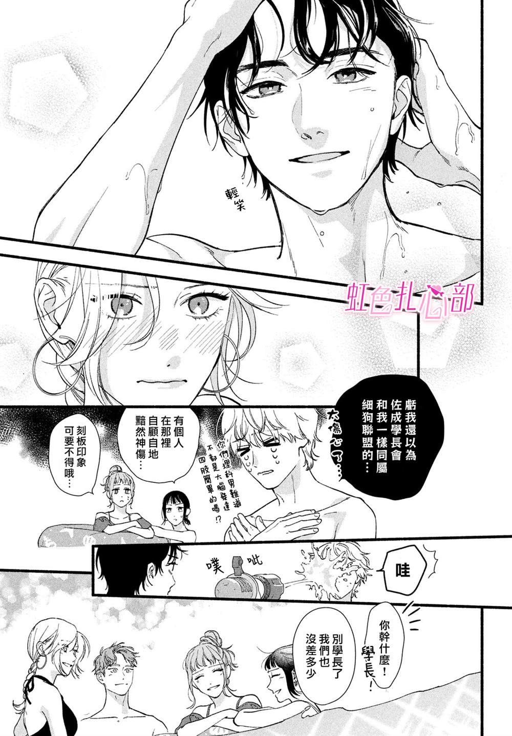 第15话