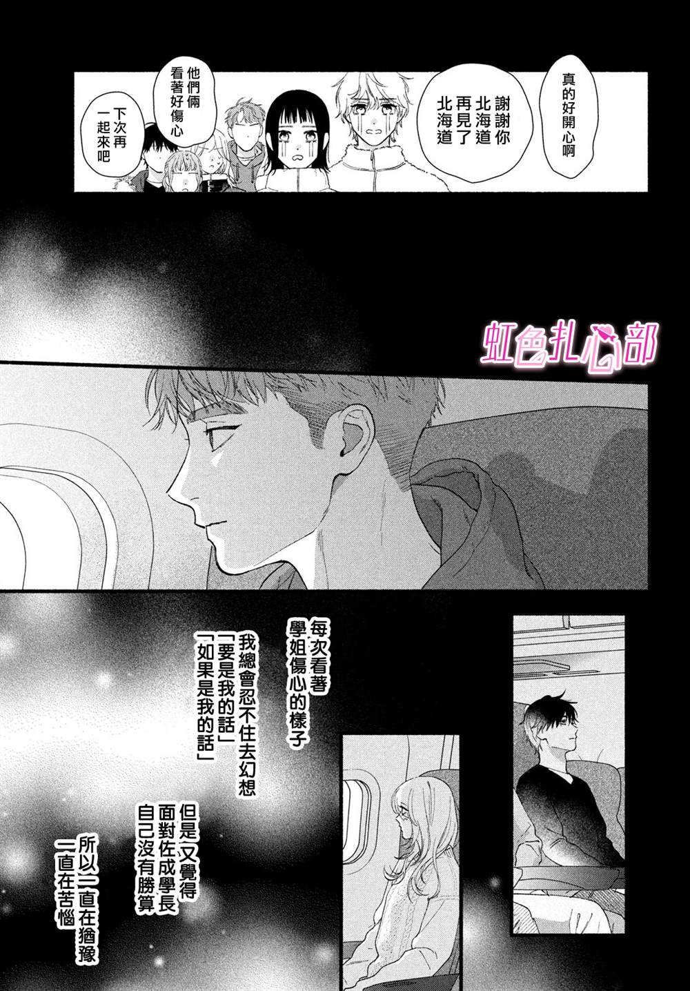 第15话