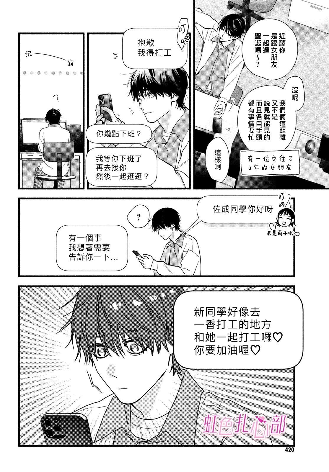 第16话