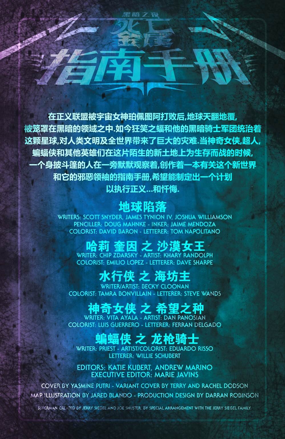 支线-指南手册