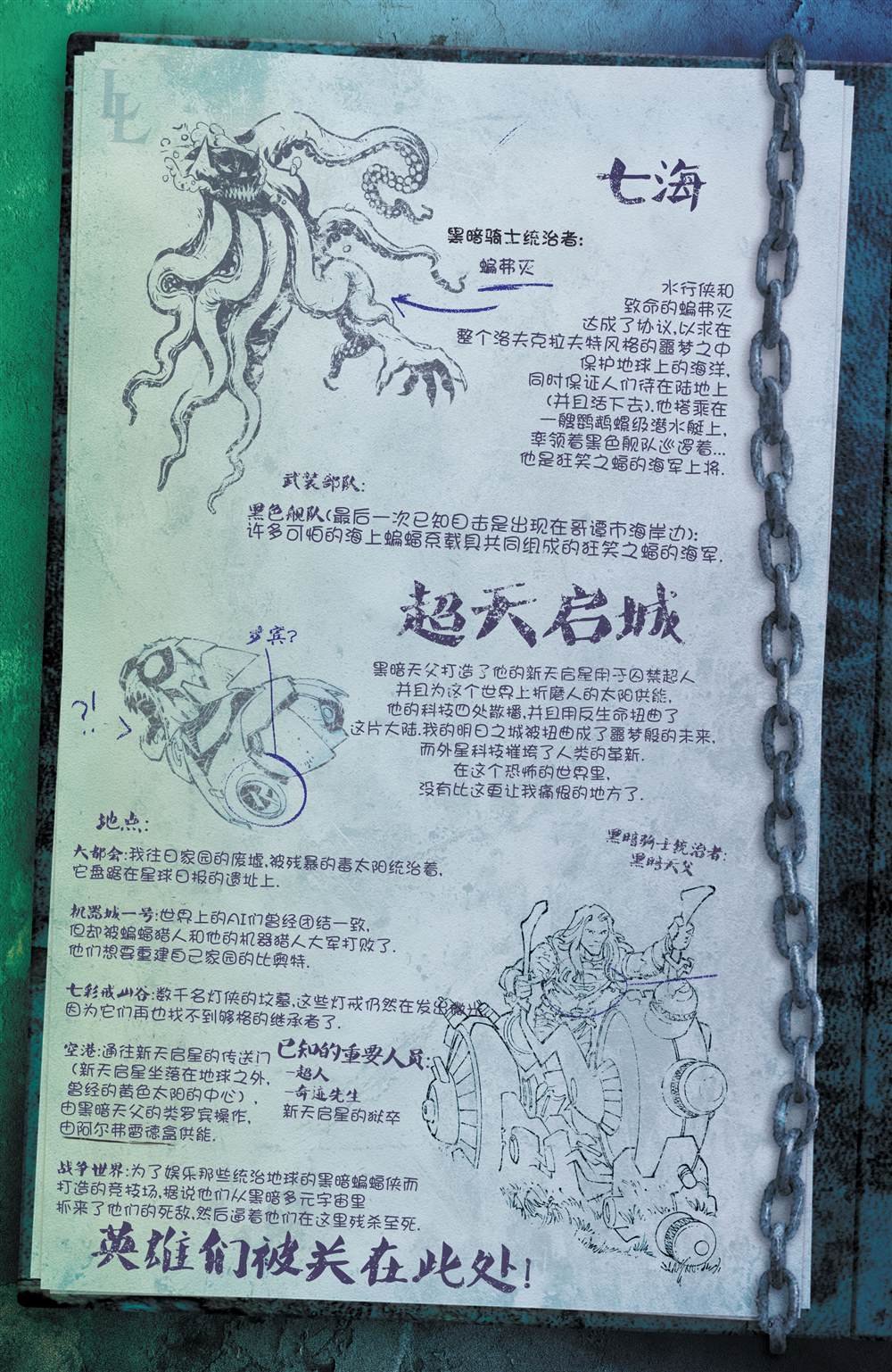 支线-指南手册
