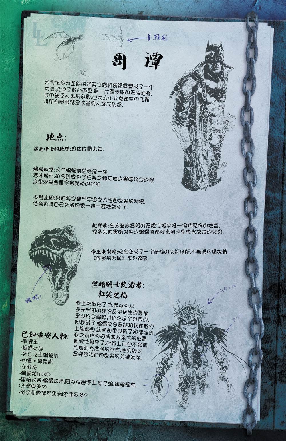 支线-指南手册