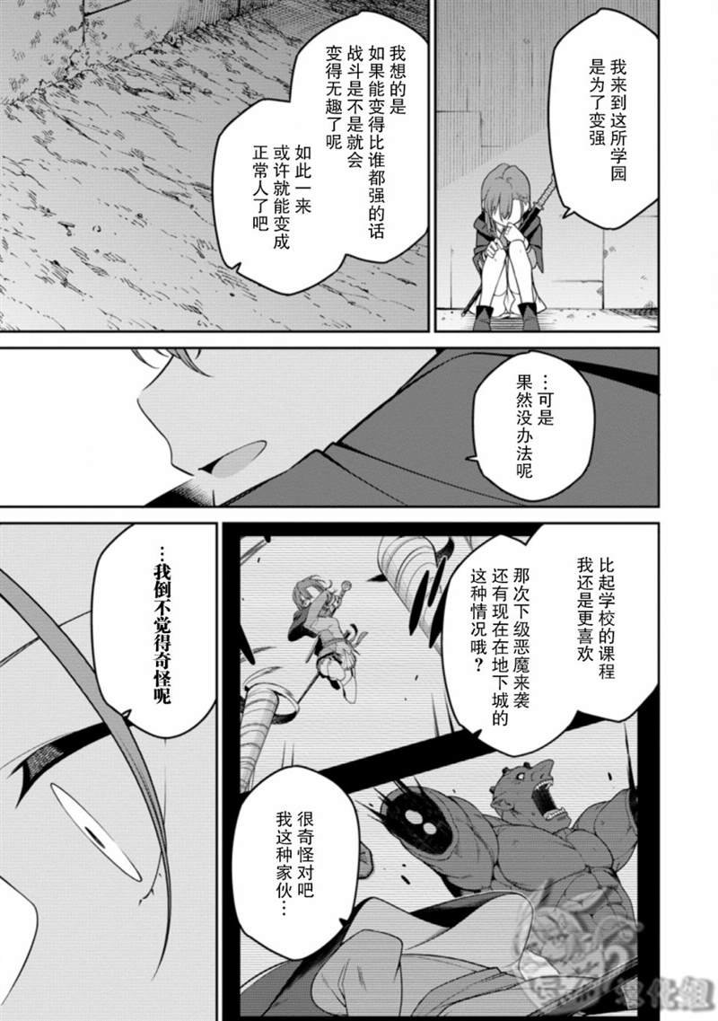 第6.3话