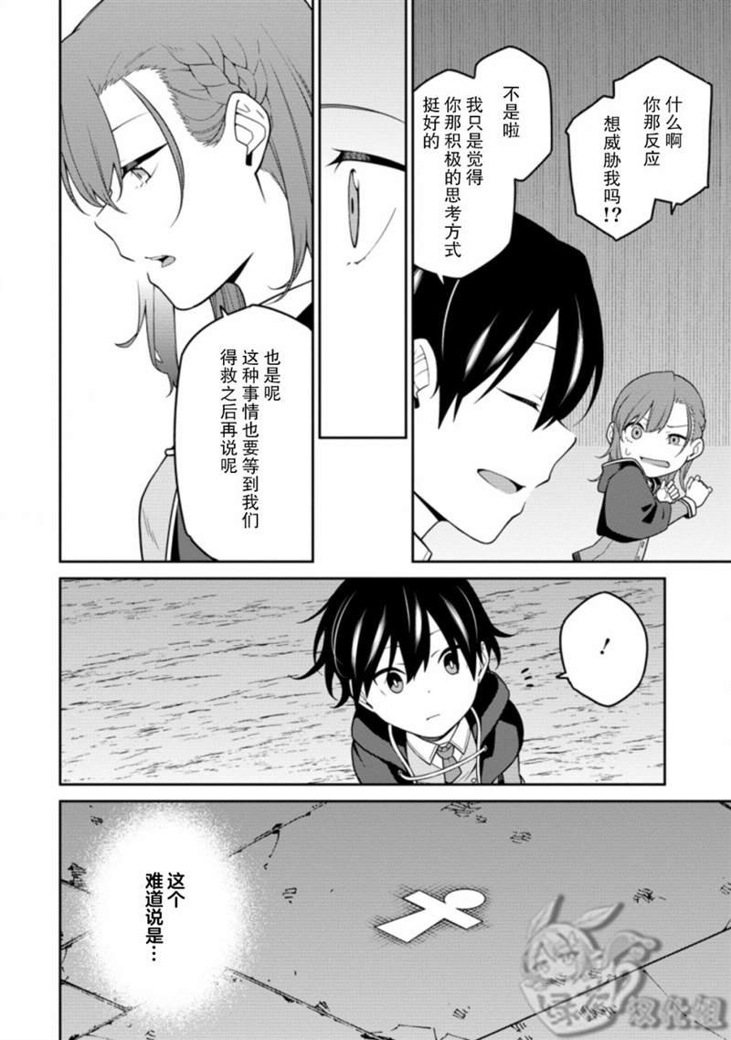 第6.3话