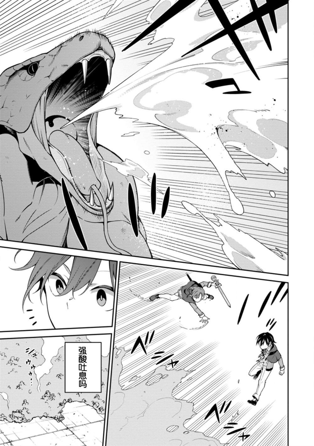 第7.1话