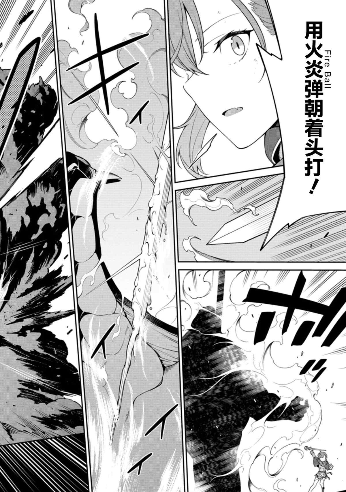 第7.2话