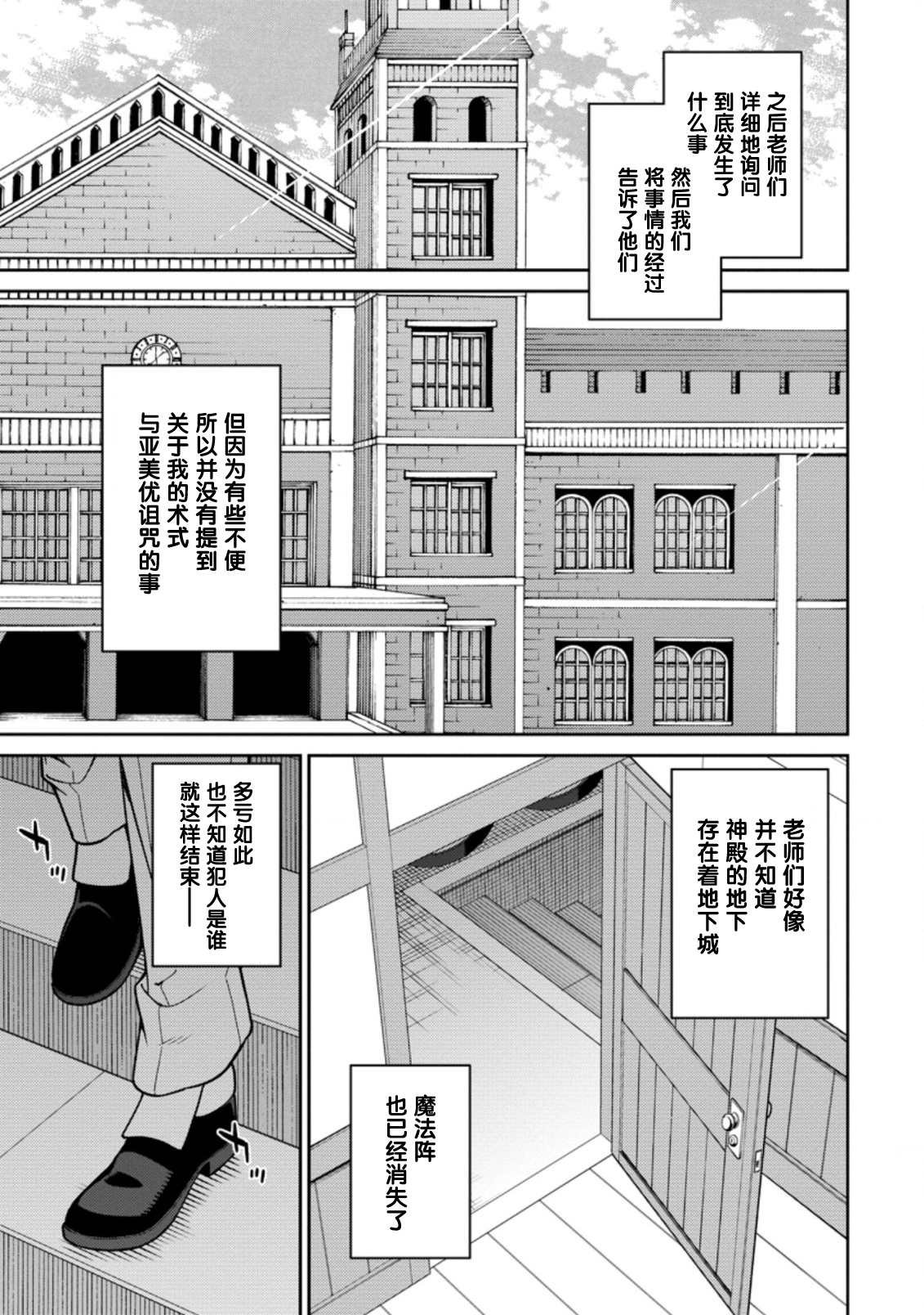 第8.1话