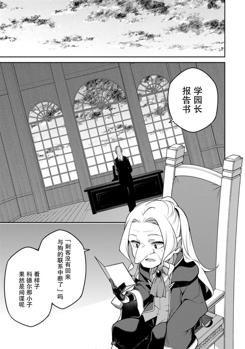 第8.3话