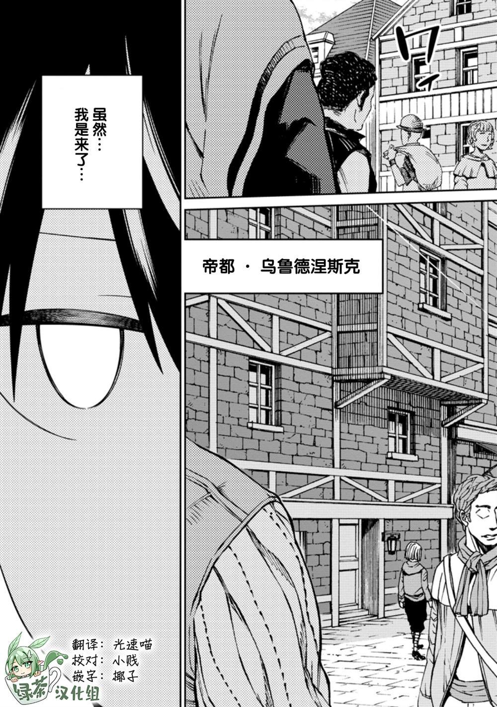 第9.2话